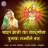 L Padmaja