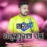 Dusmanta Suna, Shankar Behera