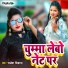 Rajesh Diwana