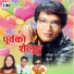 Parbinsh Moktan