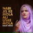 Anum Abrar
