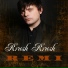 Remi Jakupi