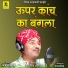 Jamin Khan