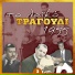 Αχιλλέας Κεχαγιάς