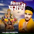Arpit Shriwastav