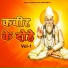 Ashish Yadav