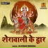Jai Kumar Deewana