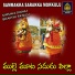 Kandukoori Shankar Babu