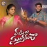 MANJULA YADAV feat. Nakka Srikanth