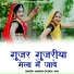 Mukesh Gudda Vasi