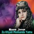Noor Jahan