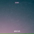 LoFi of Life