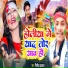 Nitish Halchal