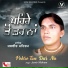 Jasvir Mehram
