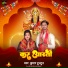 Kumar Tuntun