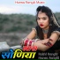 Rakhi Rangili, Hansa Rangili