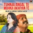 Wazir Ali Umrani, Rubina Haideri