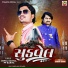 Mehul Bariya, PP Bariya
