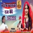 Mukesh Guda Vasi