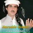Nasruddin Usmani