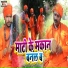 Gopal Lal Yadav