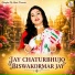 Jayanti Mondal Das