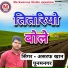 Asraf Khan Punamnagar
