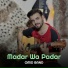 omid band