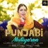 Jasmine Sandlas feat. Shehzad Deol