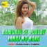 Chandu Rana, Chandni
