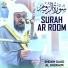 Sheikh Saud Al Shuraim