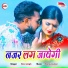 Ravi singh