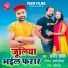 Sameer Sawan