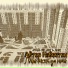 Автор Известен