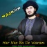 Molavi Abdul samad sameem