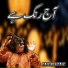 Faiz Ali Faiz