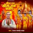 Rajan Pandey Vayas