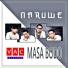 Naruwe