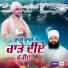 Baba Manveer Singh Nanaksar