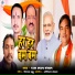 Raj Lal Bansal