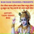 YADU SHREE BRIJ