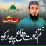 Fida Ullah Fida