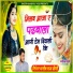 Manish Raj Yogi