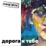 Amice