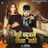 Bobby Singh