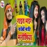 Kalyan Jee