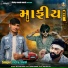Vicky Rawal
