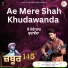 Sahil, Vivek Verma