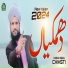 Hassan Iqbal Chishti