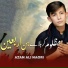 Azan Ali Nagri